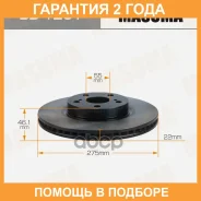 ���� ���������, front Toyota VITZ / NCP131 [��.2] Masuma / BD1261 �������� 24 ��� ���� �� 2 ��, �������� ����