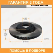 ���� ��������� Masuma / BDE0024 �������� 24 ��� ����