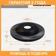 ���� ��������� Masuma / BDE0065 �������� 24 ��� ���� �� 2 �� ����