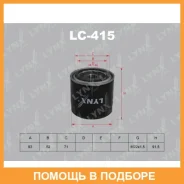 ������ �������� Lynxauto / LC415 ����