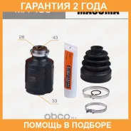 ���� Masuma / MA453 �������� 24 ��� ����