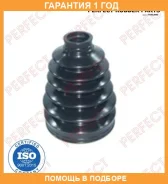 ������� ������� 26,5�86�117 Perfect / MIT53K774UZ �������� 12 ��� ����