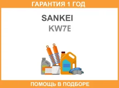 ������ ����������� ����������� �������� Sankei / KW7B ����