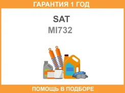 ���� ���������� RR KIA Sportage 09-12 SAT / MI732 �������� 12 ���, ������ ������ ����