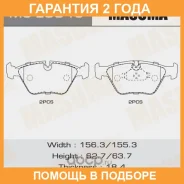 ������� ��������� Masuma / MSE0046 �������� 24 ��� ����