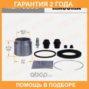 ����������� ���������� �������� � ������� Masuma / MBA0090 �������� 24 ��� ����