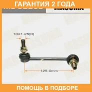 ������ (����) ������������� Masuma / ML6225L �������� 24 ��� ����