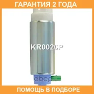 ���������� ������������� Krauf / KR0020P �������� 24 ��� ����
