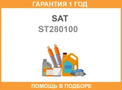 ������� ��������� ��� SAT / ST280100 �������� 12 ��� ����
