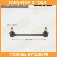 ������ (����) ������������� Masuma / MLU1015 �������� 24 ��� ����