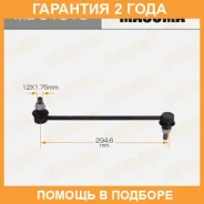 ������ (����) ������������� Masuma / MLU1016 �������� 24 ��� ����