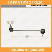 ������ (����) ������������� Masuma / MLU2000 �������� 24 ��� ����