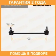 ������ (����) ������������� Masuma / MLU2001 �������� 24 ��� ����