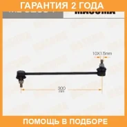 ������ (����) ������������� Masuma / MLU2004 �������� 24 ��� ����