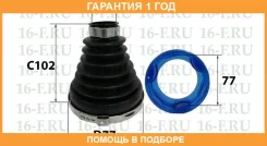 ������� �������, ���������� 26*77*102 ������� / SS3021 �������� 12 ��� ����