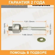 ���� ������� Masuma / MRH050 �������� 24 ��� ����
