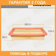 ������ ��������� Masuma / MFAK332 �������� 24 ��� ����