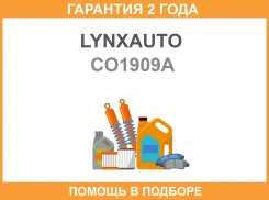 ���� �������� ����� ������� Lynxauto / CO1909A �������� 24 ��� ����