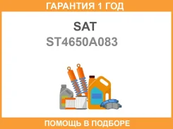 ����� ��������� SAT / ST4650A083 �������� 12 ��� ����