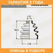 ������� ����� Masuma / MF2125 �������� 24 ��� ����