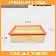 ������ ��������� Masuma / MFAE430 �������� 24 ��� ����
