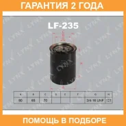 ������ ��������� Lynxauto / LF235 �������� 24 ��� ����