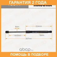 ���� ������� ������, ��������� Masuma / T8611 �������� 24 ��� ����