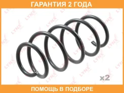 ������� �������� �������� Lynxauto / SC1465 �������� 24 ��� ���� �� 2 �� ����