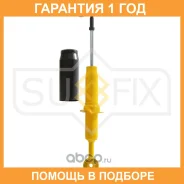 ����������� �������� Sufix / SA1031 �������� 12 ��� ����