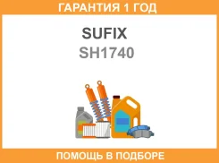 ����� ������� R / �����. ����. Sufix / SH1740 �������� 12 ��� ����
