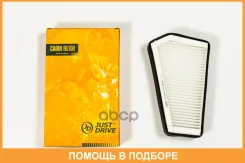 ������ �������� JUST Drive / JDAC0066 ����
