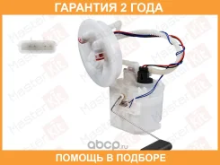 ������ ���������� ������ Masterkit / 77FU016 �������� 24 ��� ����