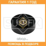 ����� �������� ���������� ����� Sufix / FP2064 �������� 12 ��� ����
