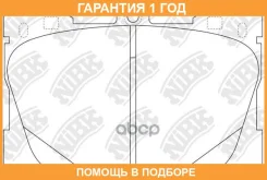 ������� ��������� �������� NIBK / PN0695 �������� 12 ��� ����