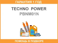 ����� ������� Techno Power / PBNM01N �������� 12 ��� ����