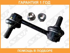 ���� ������������� ������� SAT / ST555302B000 �������� 12 ��� ����