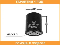 ������ �������� VIC / C413 �������� 12 ��� ����