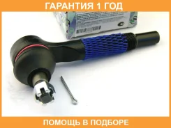 ���������� ������� ���� (�������) Trustauto / HTE4454R �������� 12 ��� ����
