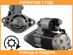 ������� Toyota Caldina (T190) 92-02 / Corolla (E100) 91-02 / Corolla II 90-99 / Corsa 90-99 (0,8 kW/ SAT / ST640035 �������� 12 ��� ����