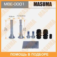 ����������� ������������ ���������� �������� (� ������������) Masuma / MBE0001 ����