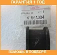 ������ Mitsubishi / 4156A004 �������� 12 ��� ����