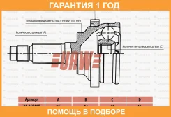 ���� ������� URW / 2106044N �������� 12 ��� ����