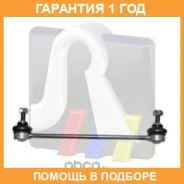 ���� / ������, ������������ RTS / 9790626 �������� 12 ��� ����