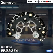 ������� ���� Utm ���. EB2237A ����