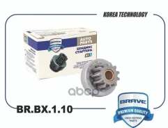 ������� �������� Solaris 10-, Creta, Rio 11- 11 ������ Brave ���. BRBX110 ����