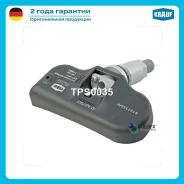 ������ �������� � ���� / Chrysler Pacifica 2004-2005. Town & Country 2004-2005 / Krauf TPS0035 ����