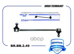 ���� ������������� �������� Mitshubishi Lancer IX 2000-2013 Brave ���. BRBB249 ����