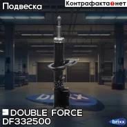 ������ ��������������� Double Force FR Double Force ���. DF332500, ������ �������� ����