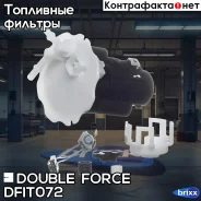 ��������� ��������� ������ Double Force Double Force ���. DFIT072 ����
