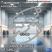 ������� ��������� ���������� Double Force Double Force ���. DFS8621 ����